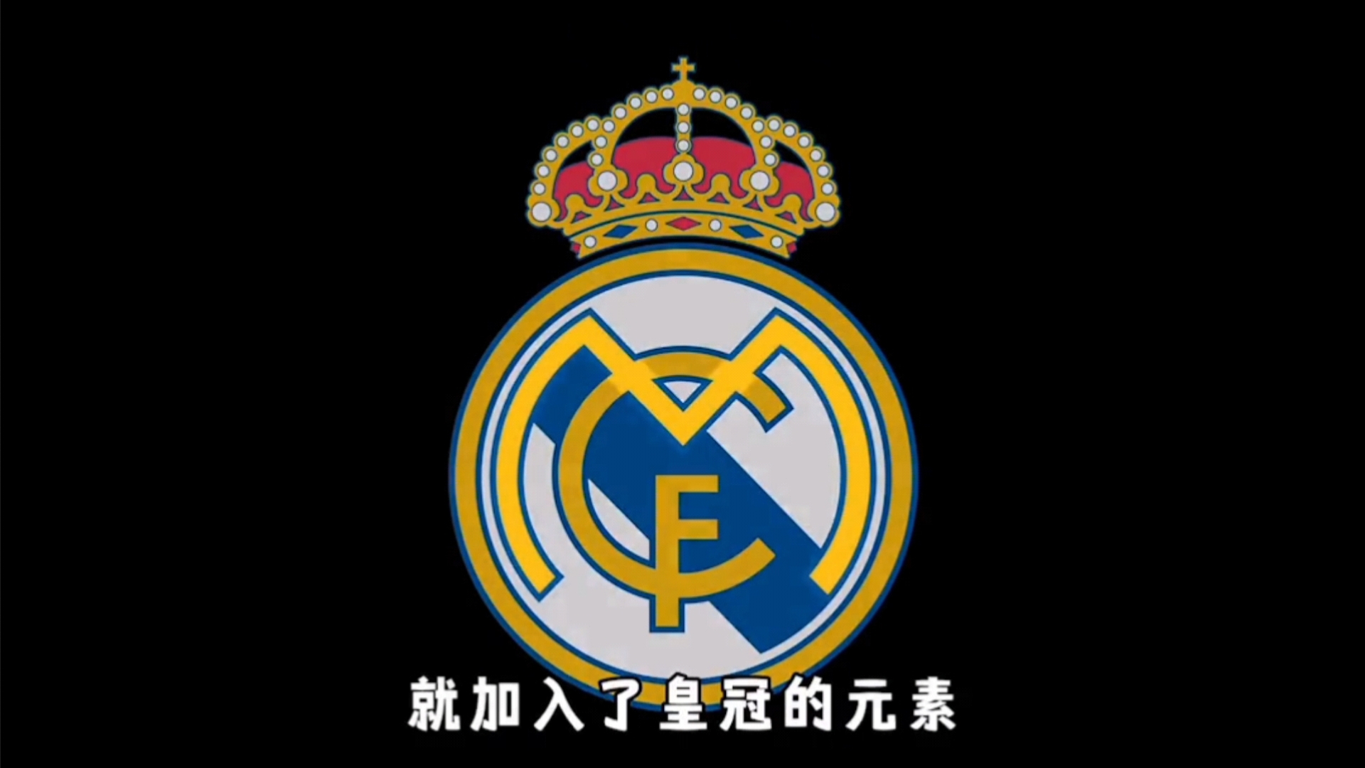 伊尔迪兹：赛前不知道自己当替补；无论进球或助攻我都很高兴